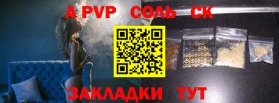 дживик Донской