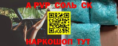 тгк Апрелевка