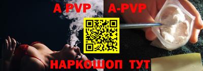 дживик Донской