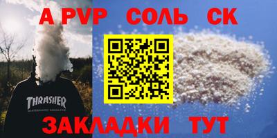 дживик Донской