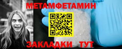 спайс Донецк