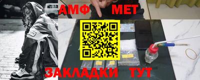 альфа пвп Абакан