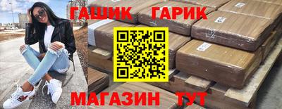 тгк Апрелевка