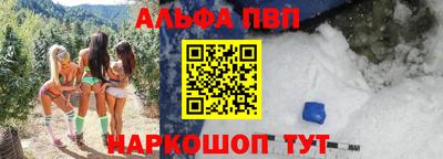 спайс Донецк