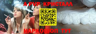 гашик Дубна