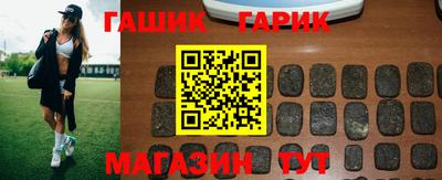 гашик Дубна