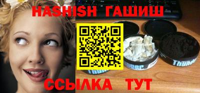 кокаин перу Апшеронск