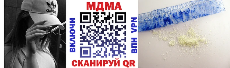 MDMA кристаллы  Семилуки 