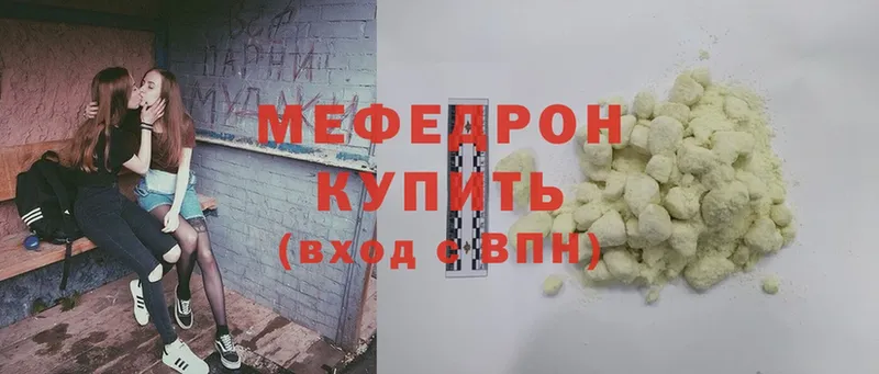 Меф mephedrone  что такое   Семилуки 