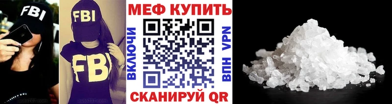 даркнет сайт  Семилуки  МЕФ мука 