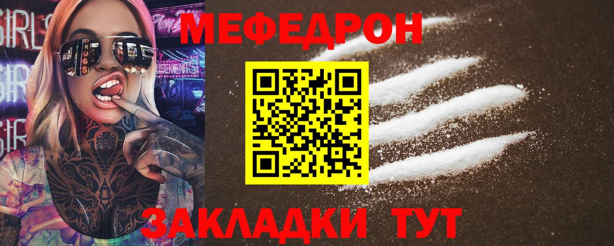 МЕФ мука Семилуки