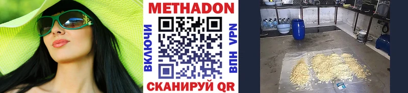МЕТАДОН VHQ  где можно купить   MEGA вход  Семилуки 