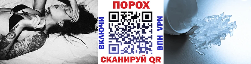 МЕТАМФЕТАМИН пудра  блэк спрут ONION  Семилуки 