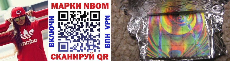 Марки NBOMe 1,5мг  даркнет сайт  Семилуки 