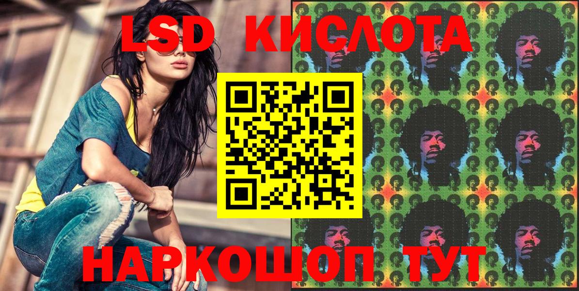 Семилуки  Марки 25I-NBOMe 1,5мг  Вход с VPN 