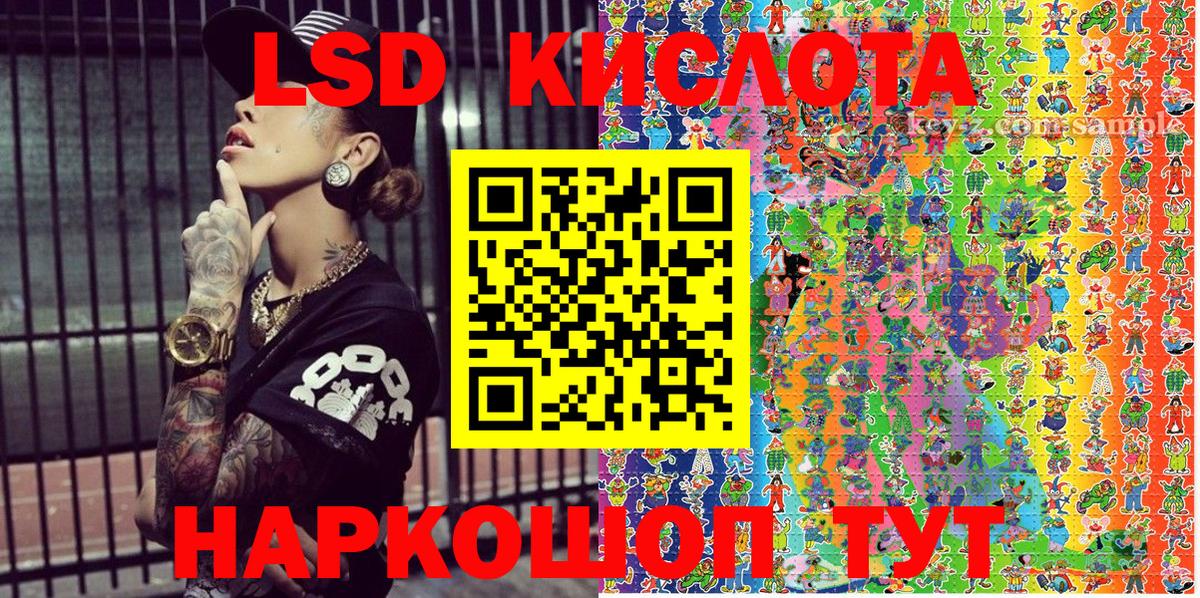 Марки NBOMe 1,8мг  Наркотические марки  Семилуки  купить наркотики цена  Марки NBOMe 1,8мг 