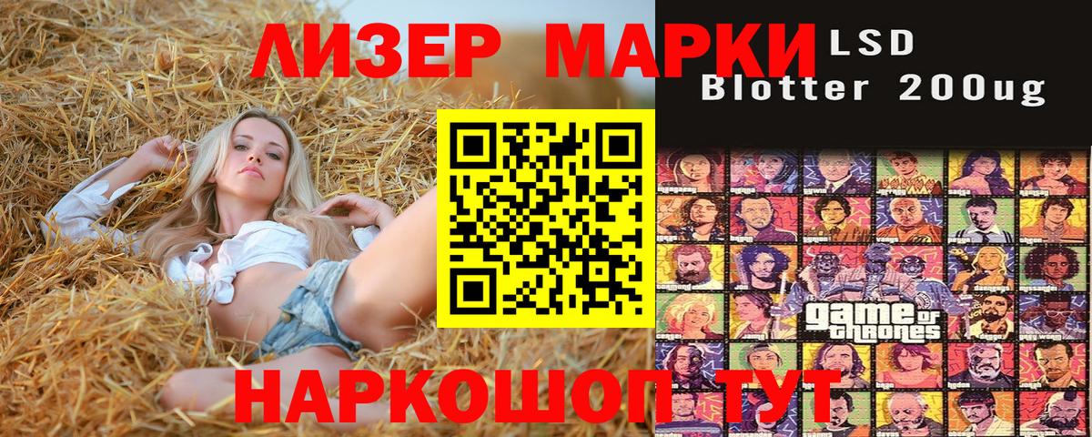 Ляпка  Семилуки  МЕФ  Альфа-ПВП  Бошки Шишки  Амфетамин  Вход с VPN  Гашиш  COCAIN  МАРИХУАНА 