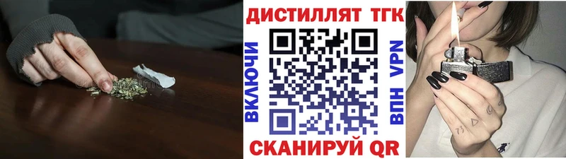 Дистиллят ТГК гашишное масло  Семилуки 