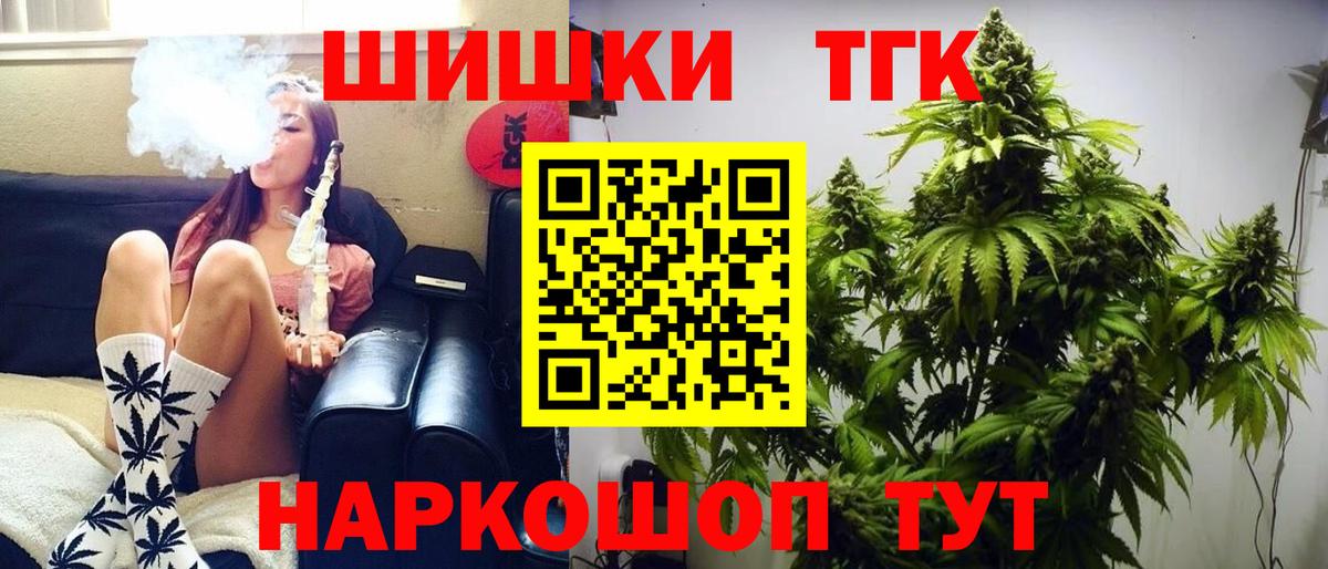 Семилуки  МАРИХУАНА Amnesia  Конопля Ganja  МАРИХУАНА гибрид  Бошки Шишки Ganja  Вход с VPN 