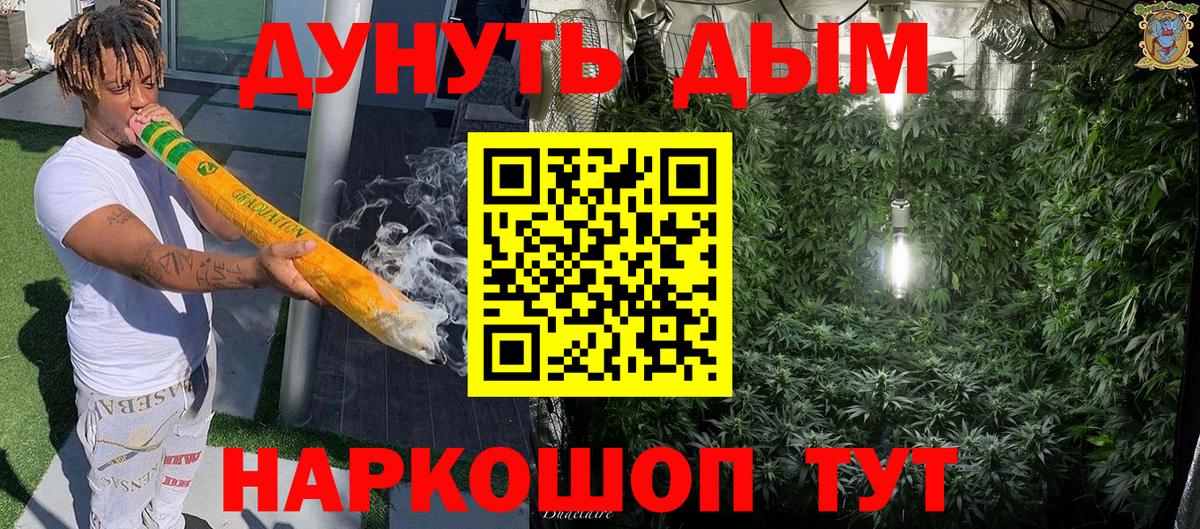 Бошки марихуана ГИДРОПОН Семилуки